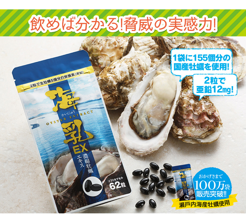 肝機能を上げるタウリン